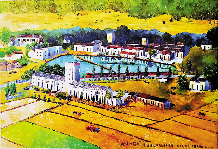 ◆新派油畫《蓮塘村舊貌》。 作者供圖