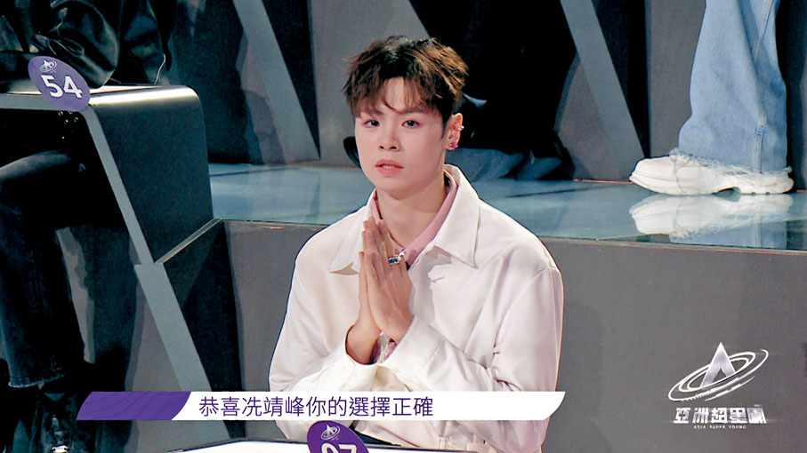 ◆冼靖峰佔據第7位。