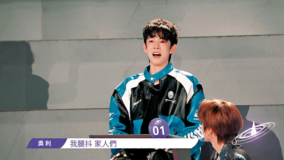 ◆奧利害羞地表示自己緊張到腳震。
