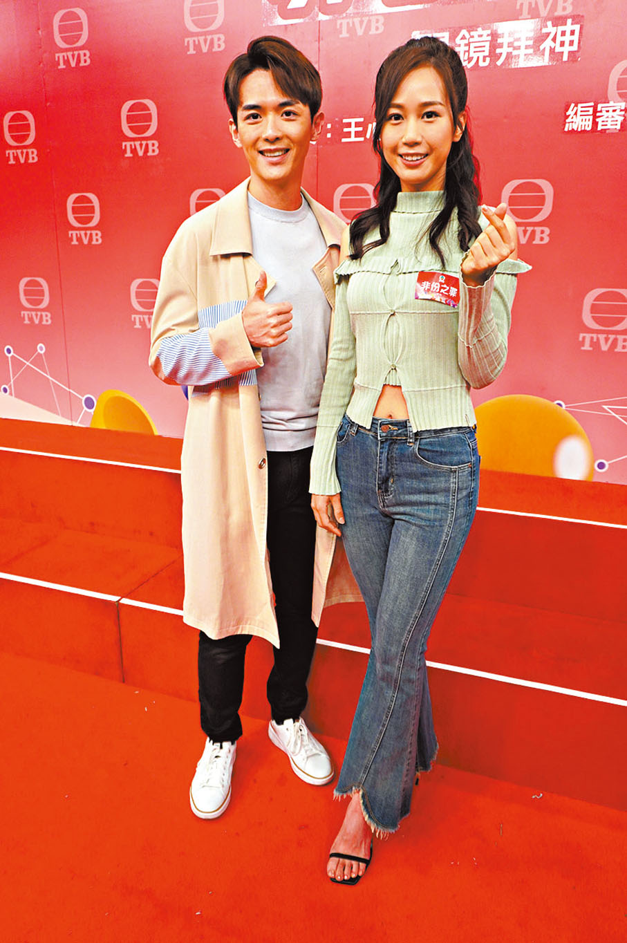 ◆阮浩棕自言台慶不敢直視何沛珈。