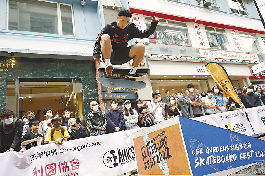 希慎廣場有蓋滑板公園