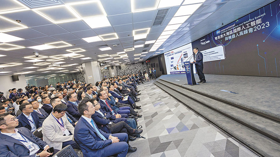 ◆香港生產力促進局昨舉辦「粵港澳大灣區國際人工智能與機器人高峰會2023」。