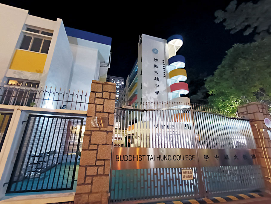 ◆疑犯前日男扮女裝潛入長沙灣一間中學。香港文匯報記者鄺福強  攝