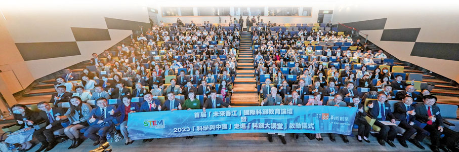 ◆圖為啟動儀式現場大合照。