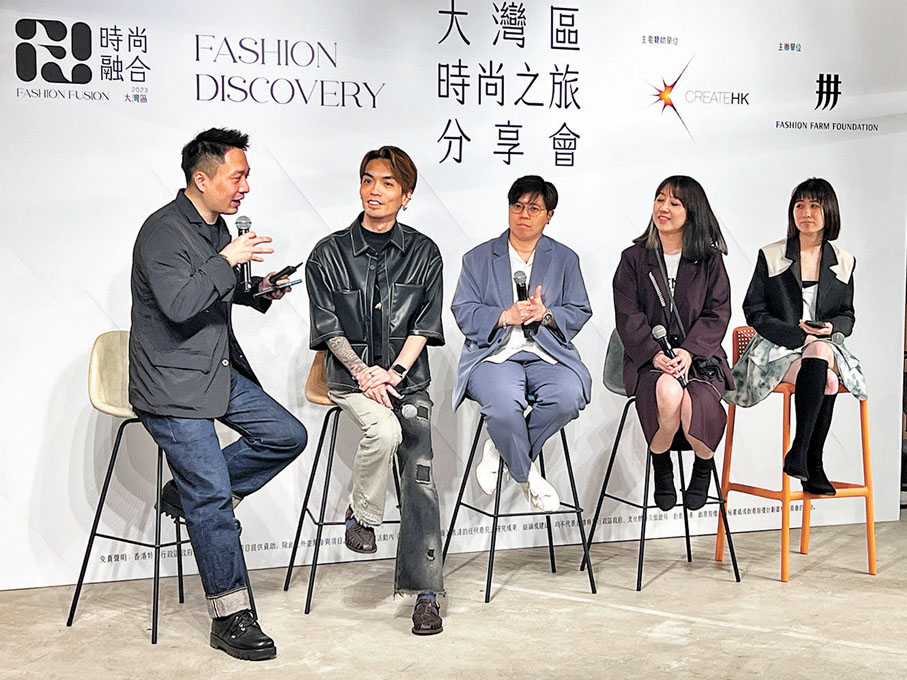 ◆來自澳門和台灣的設計師都對今年跨界融合的主題印象深刻。