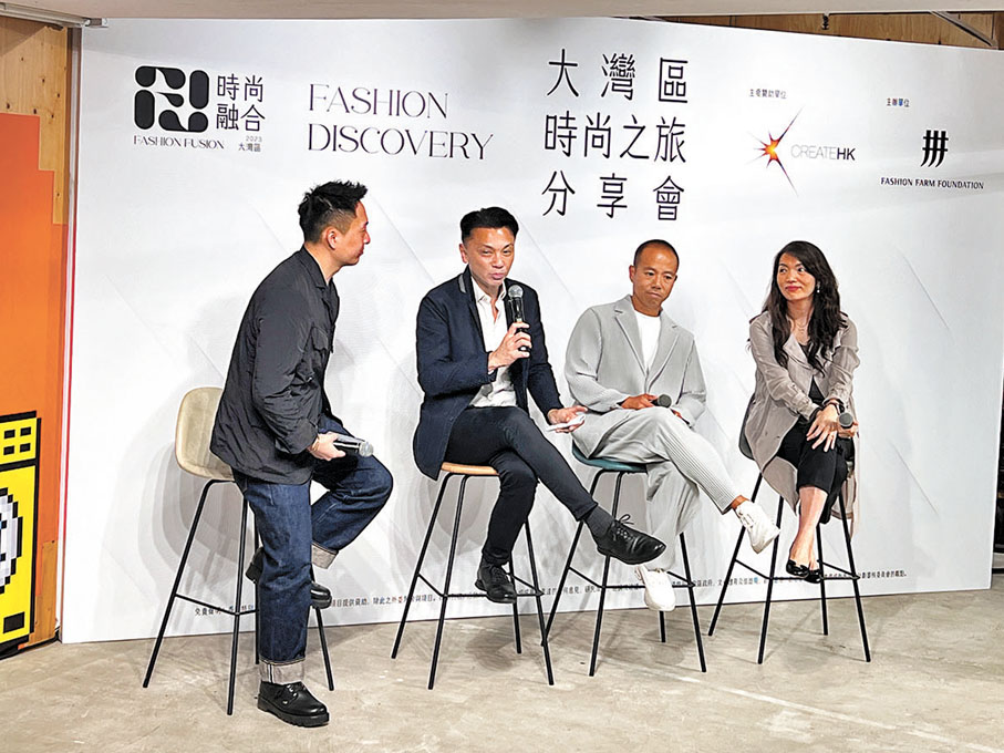 ◆陳祖恒（左二）期待業界共同做好明年的「香港時裝設計周」。