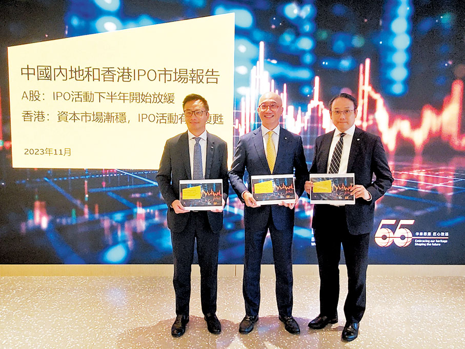 ◆左起：安永賴耘峯、蔡偉榮及陳日輝。香港文匯報記者岑健樂  攝