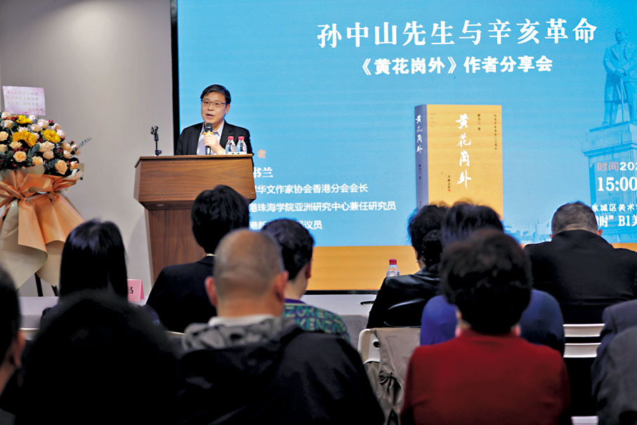 ◆楊流昌在分享會上發表讀後感。錢勝昔 攝 / 廖書蘭供圖