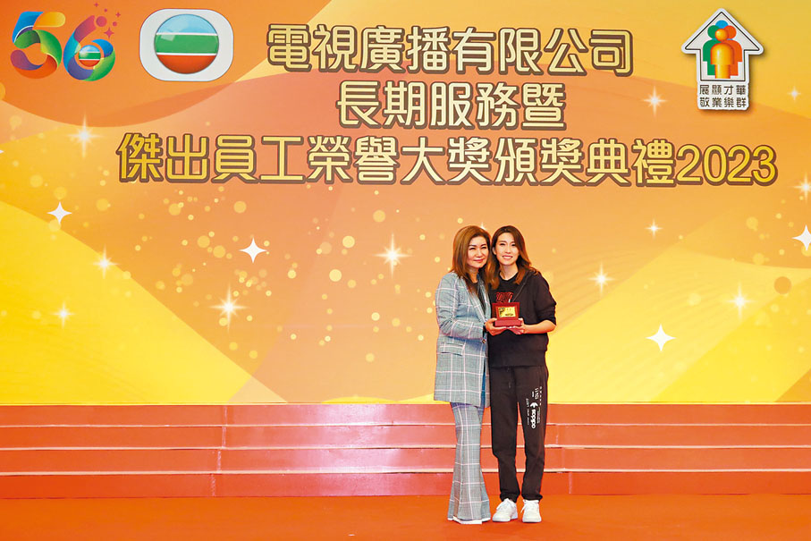 ◆姚子羚獲頒20年服務獎。