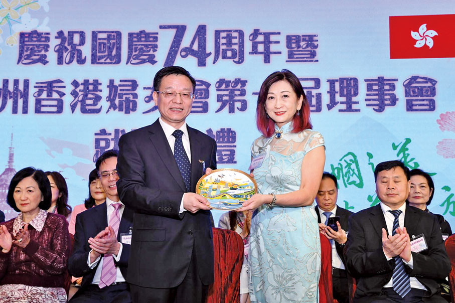 ◆ 朱建明致送紀念品給杭州香港婦女會,陳思紅代接受。