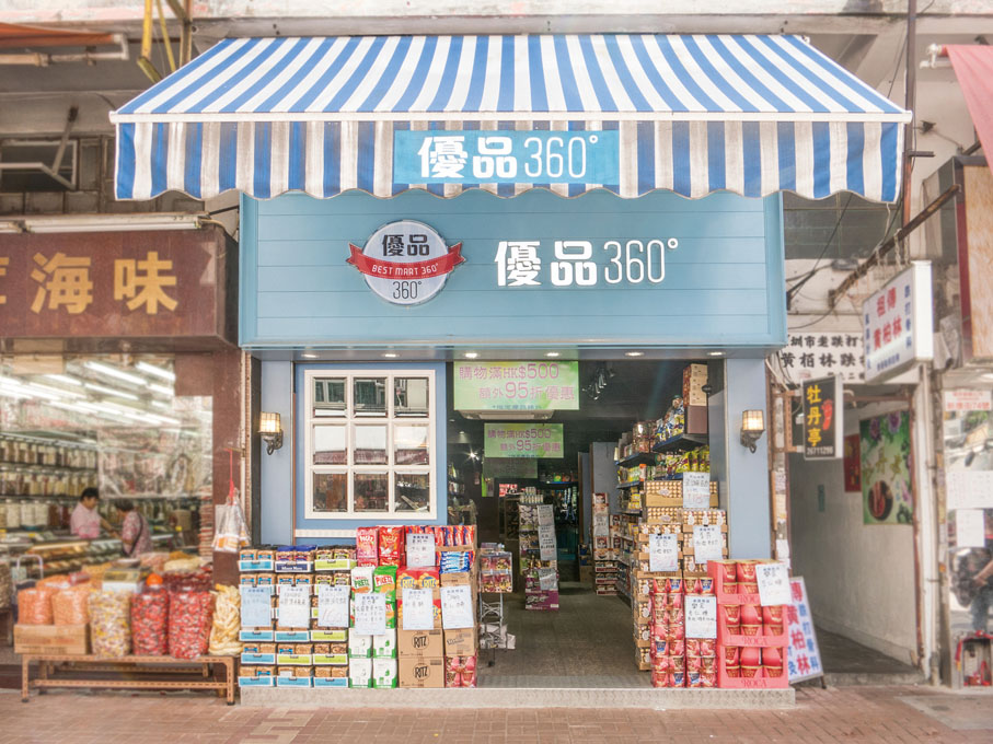 ◆ 2013年,上水開設首間店舖。