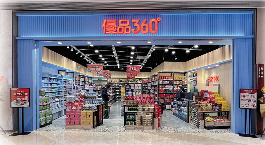 ◆ 2021年12月,首間深圳分店開幕。