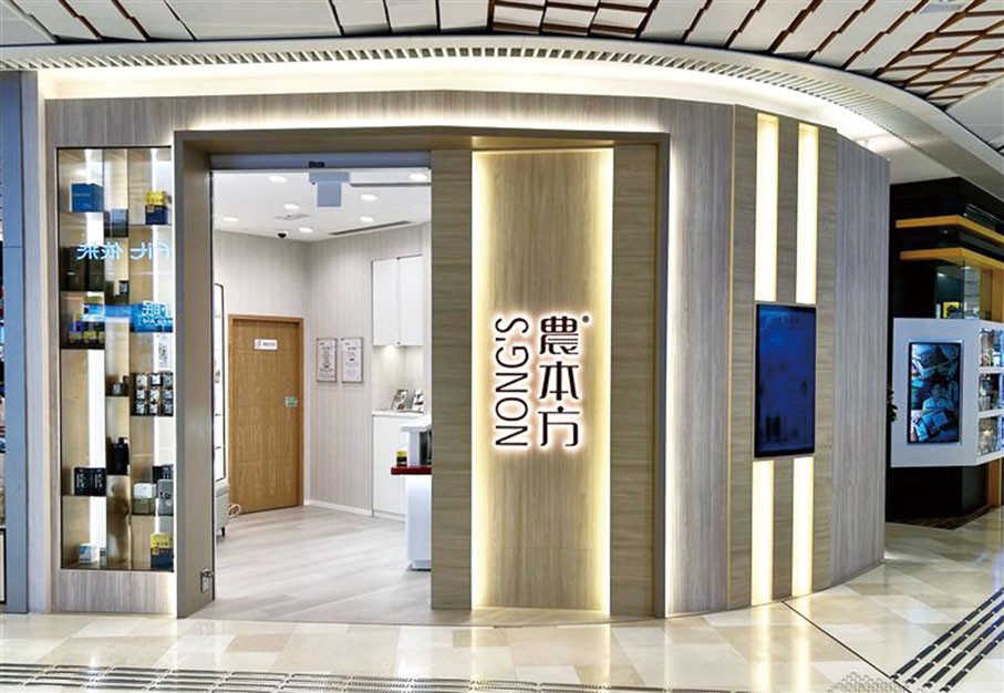 ◆ 圖為香港V-Walk診所。