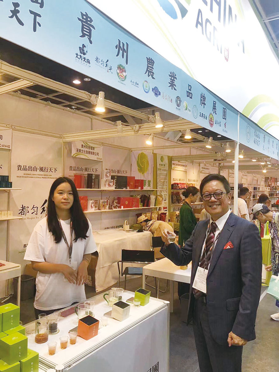 ◆ 今年8月，陳宇齡出席在會展舉辦的貴州省農業農村廳香港美食博覽展會推介會議，分享培力農本方在貴州省的發展。