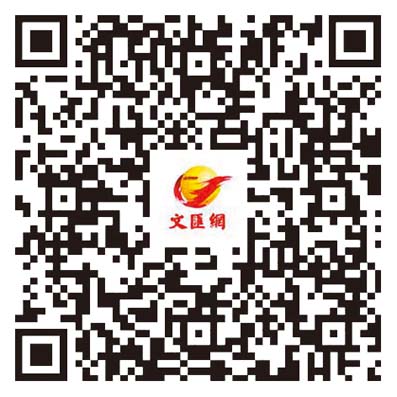 深圳羅湖醫院「港澳居民口腔門診」開診　開通綠色通道增便利