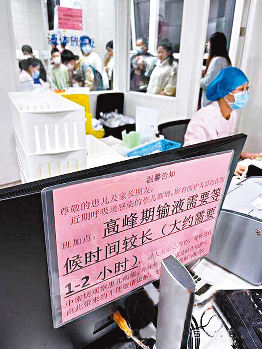 ◆呼吸道傳染病患兒激增，多地醫院排起長龍。圖為西北婦女兒童醫院日前場景。網上圖片