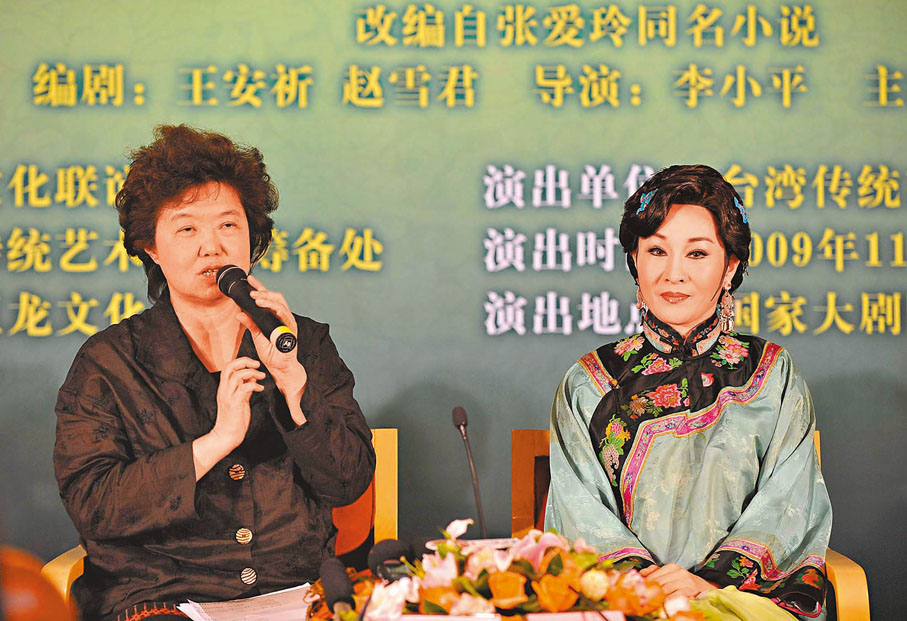 ◆2009年，王安祈（左）和主演魏海敏出席台灣新編京劇《金鎖記》首次亮相大陸的新聞發布會。