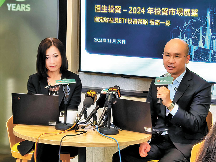 ◆恒生投資管理董事兼行政總裁李佩珊(左)與董事兼投資總監薛永輝。