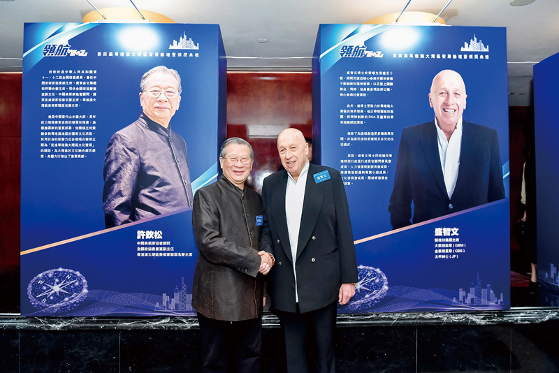 ▲左起：中國美術家協會顧問、全國政協書畫室副主任許欽松，蘭桂坊集團主席盛智文。