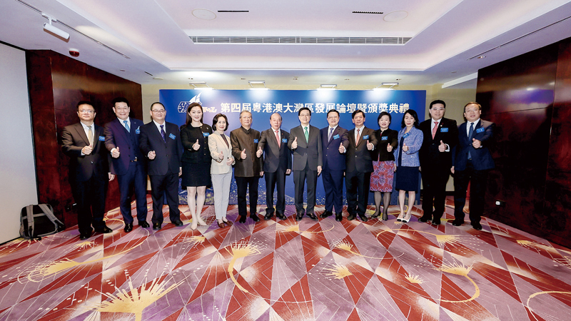 ▲領航「9+2」第四屆粵港澳大灣區發展論壇暨頒獎典禮昨日在港舉行，一眾嘉賓合照。