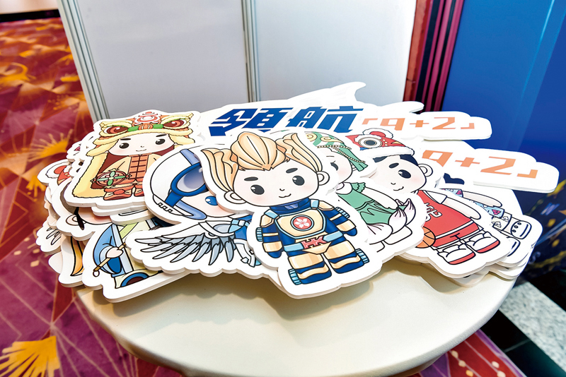 ▲領航「9+2」粵港澳大灣區發展論壇現場設有拍照打卡位置以及領航IP形象互動拍照的裝置，吸引一眾嘉賓。