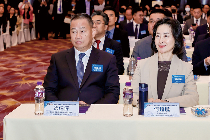 ▲左起：中央人民政府駐香港特別行政區維護國家安全公署局長鄧建偉，全國政協常委、中華全國工商業聯合會副主席何超瓊。