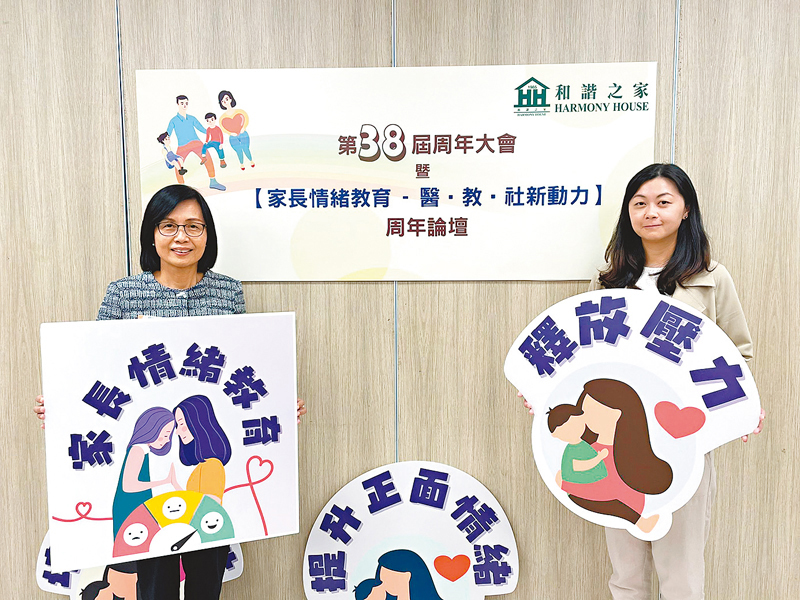 ◆李劉素英（左）和李嘉欣都指出家長情緒教育很重要。 香港文匯報記者張弦 攝
