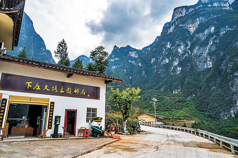 ◆下莊村的「下莊天路」主題郵局。