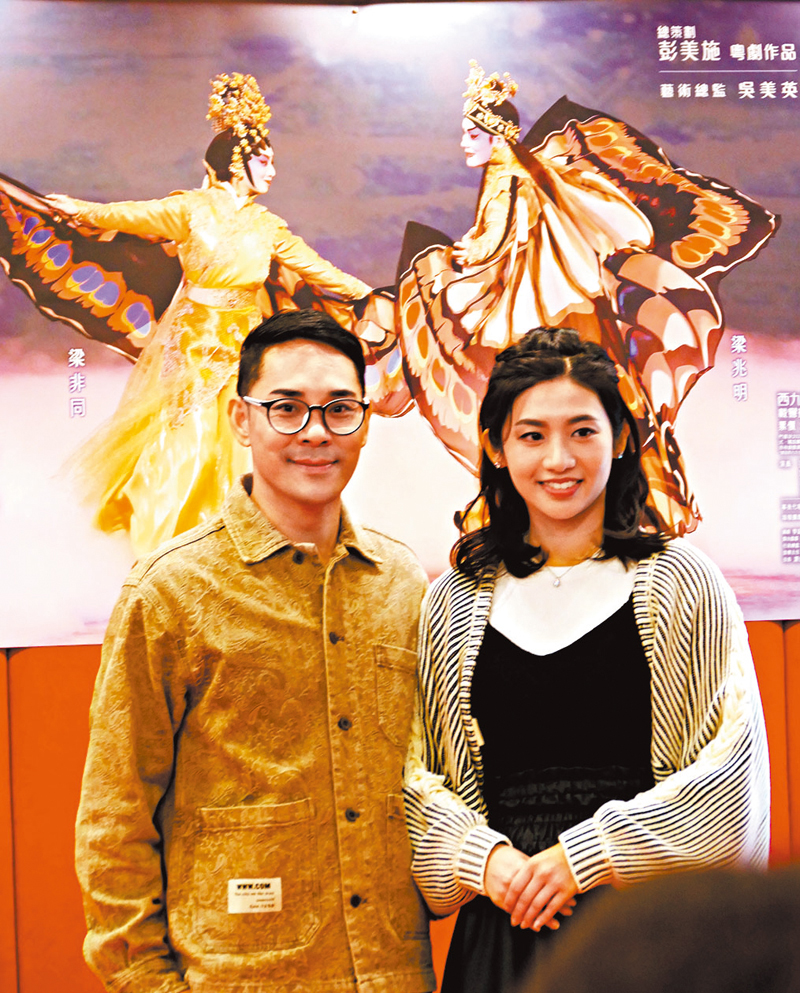 新《梁祝》明年1月重演 梁兆明梁非同再續情緣 - 香港文匯報