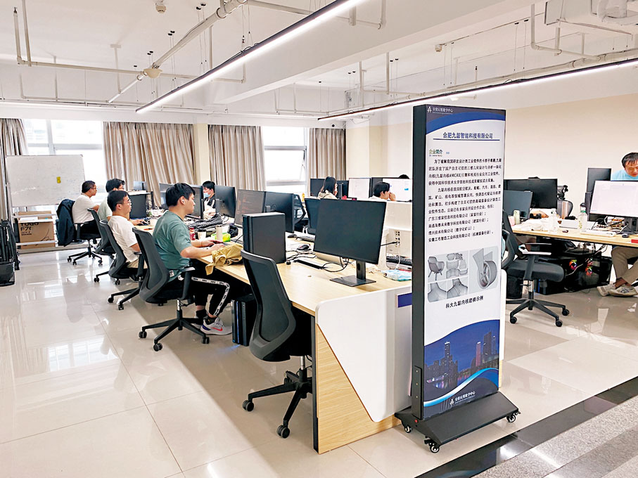 ◆九韶團隊工作區。香港文匯報記者趙臣 攝