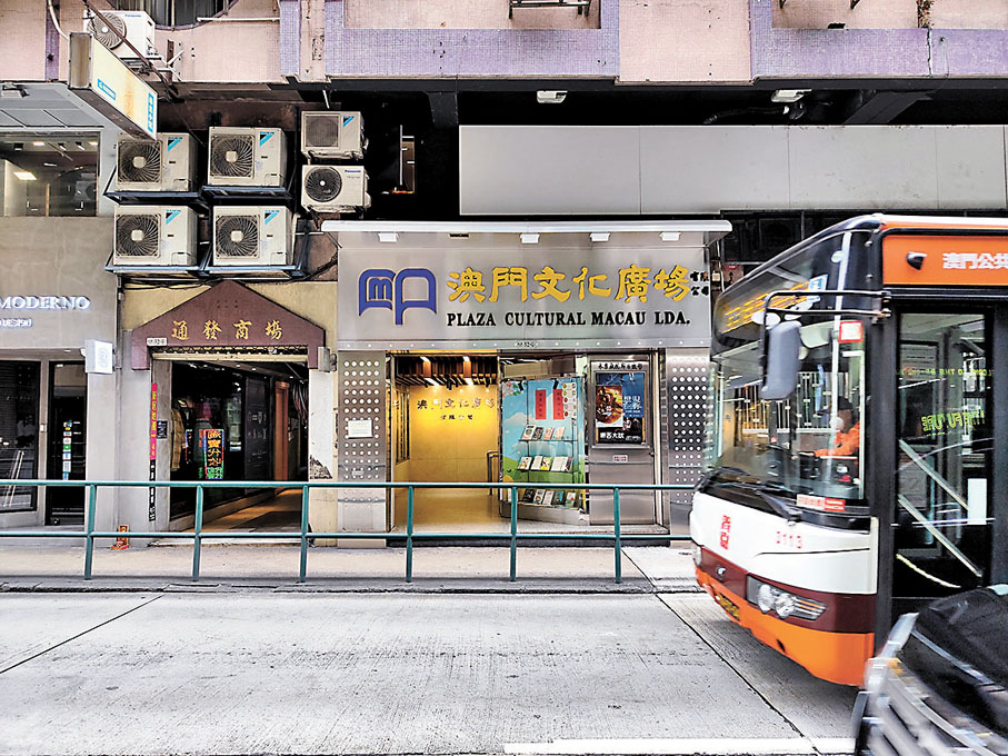 ◆澳門最大的書店澳門文化廣場