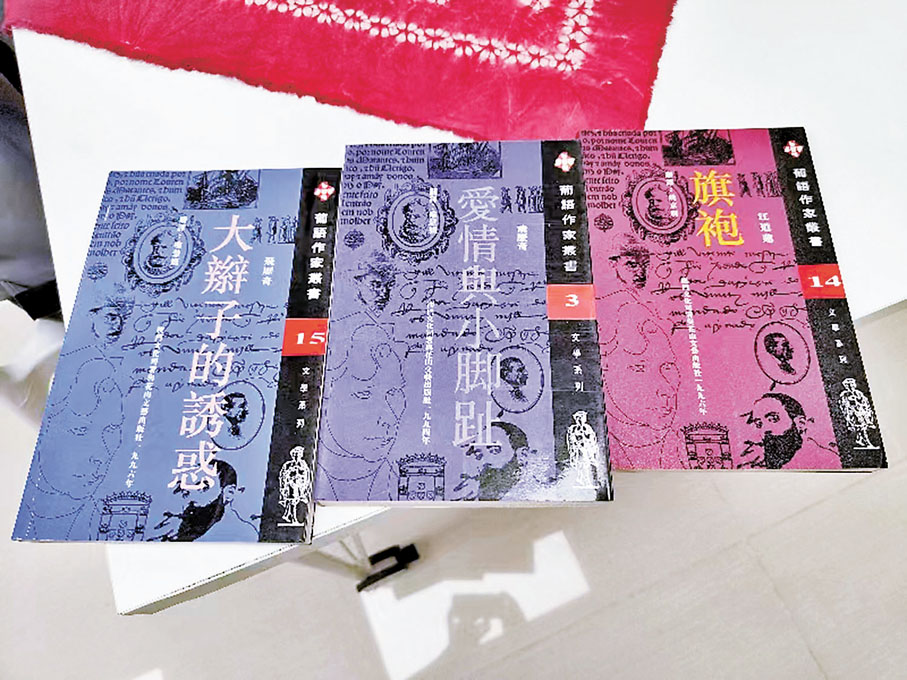 ◆作者千辛萬苦才覓得的三部經典澳門文學作品