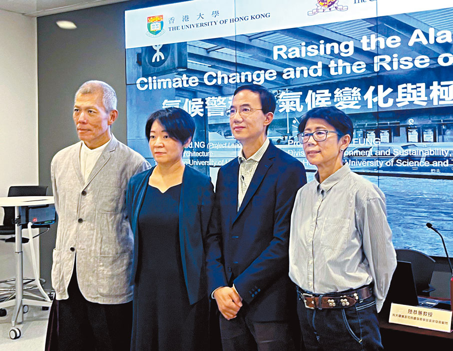 ◆左起：中大建築學院教授吳恩融（研究項目負責人）、港大建築學院副教授任超、科大數學系與環境及可持續發展學部教授馮志雄及環境研究所首席發展策略師陸恭蕙。香港文匯報記者郭倩 攝
