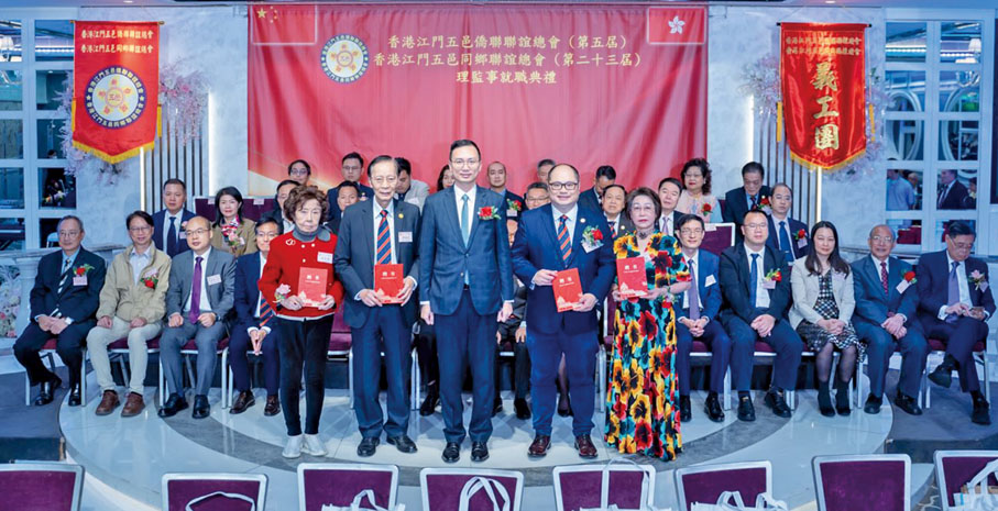 ◆立法會議員李鎮強頒授聘書予副監事長林智華，榮譽會長譚國亮、周炳信及林君彌。