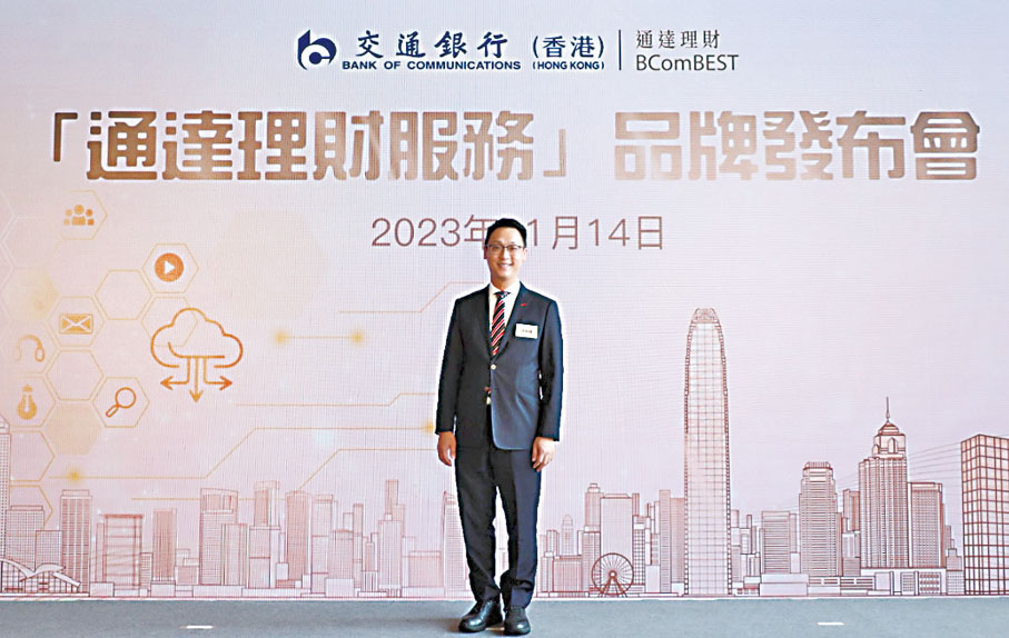 ◆徐汶緯作為交通銀行（香港）「通達理財服務」的尊貴客戶多年，認為此品牌一直與時並進，助客戶成就人生夢想。