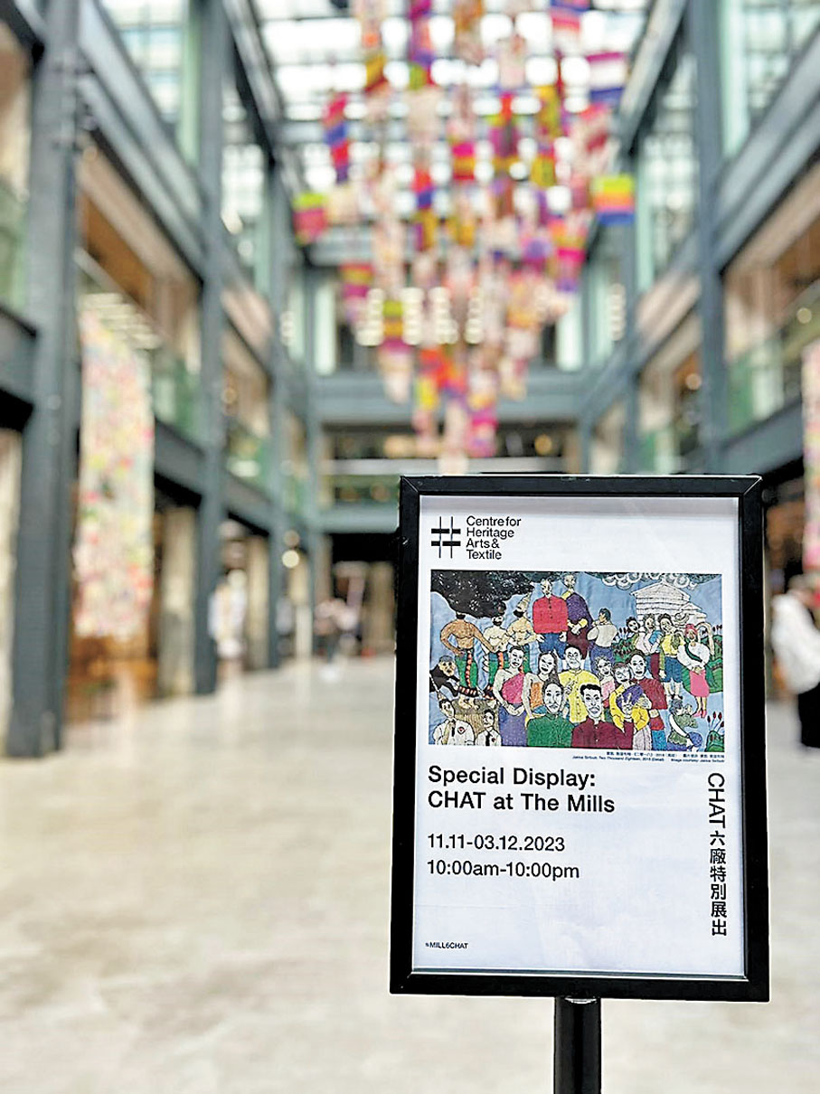 ◆CHAT六廠2023冬季項目。