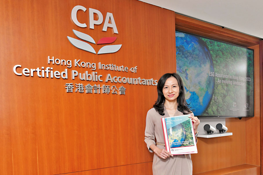 ◆筆者日前主持公會記者會，分享ESG鑒證研究報告重點及建議。