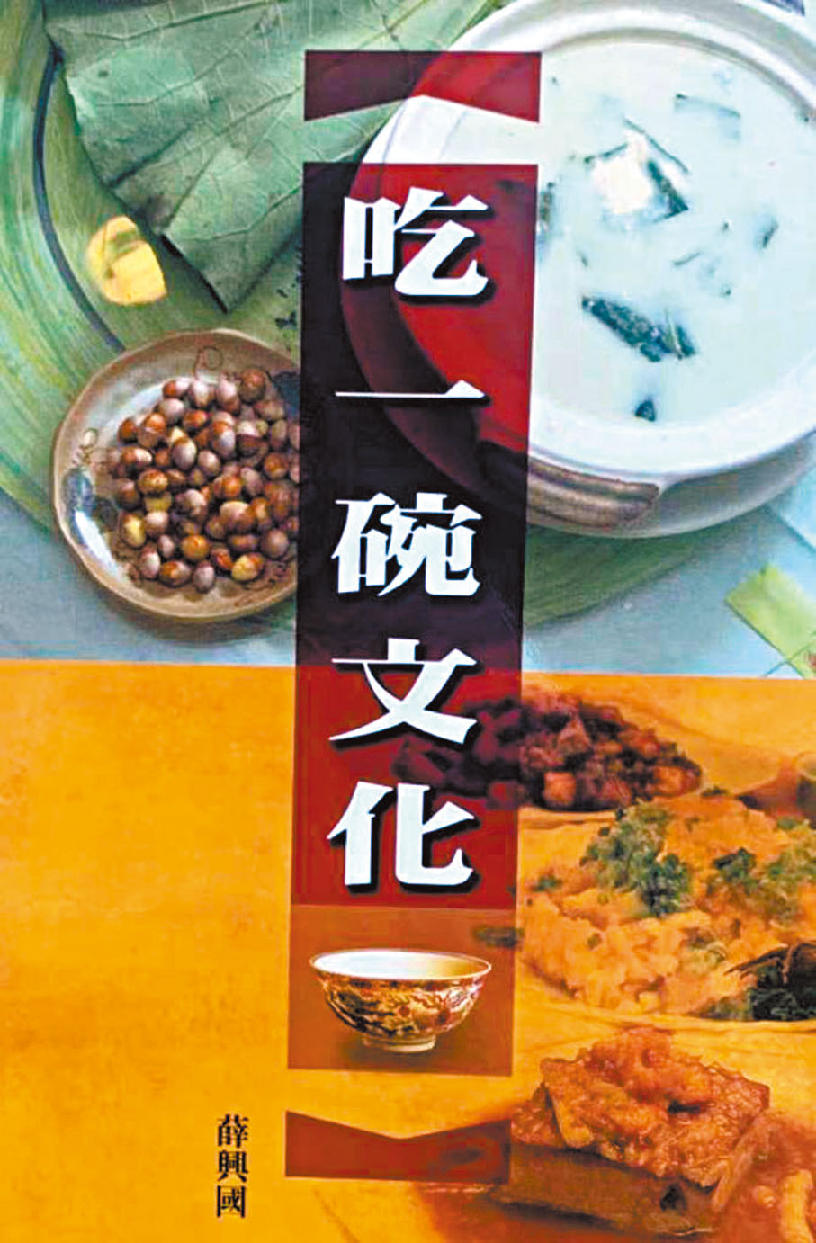 ◆印製精美的書，觀之滿足甚。作者供圖