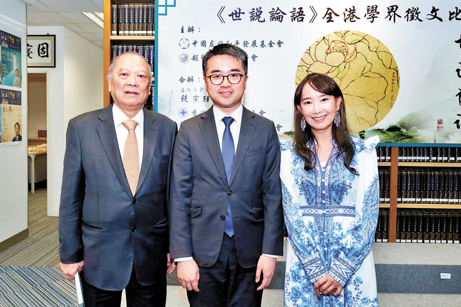 ◆香港教育局施俊輝副局長（中）與華仁校友謝德富醫生（左）及陳美齡教授（右）合照。 作者供圖