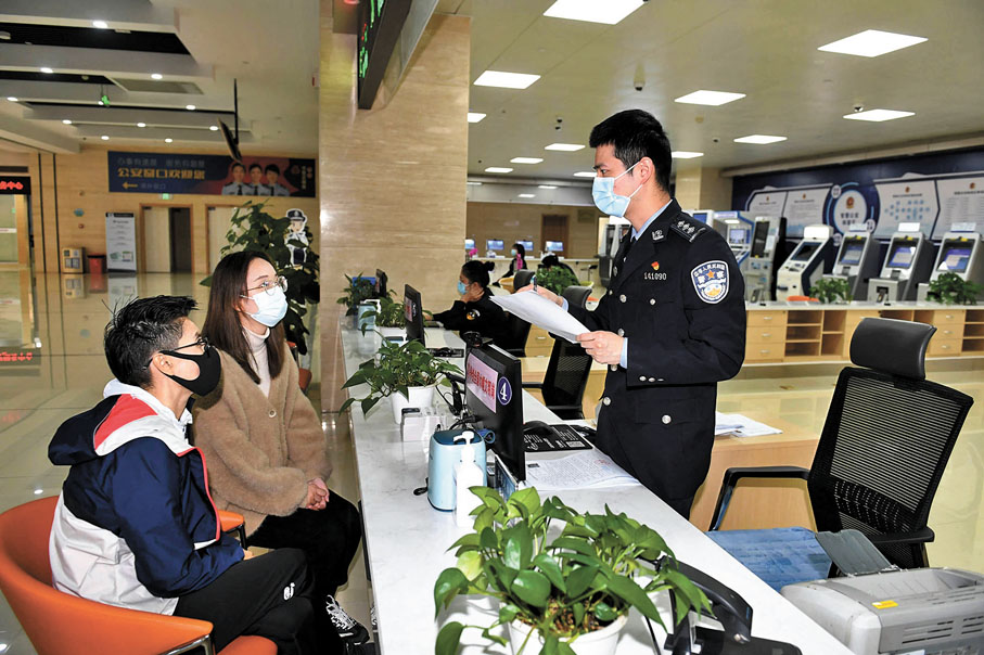 ◆涉外法治作為中國特色社會主義法治體系的重要組成部分，事關全面依法治國，事關我國對外開放和外交工作大局。圖為去年浙江紹興新昌縣公安局出入境管理大隊辦事窗口，工作人員向一名智利籍足球教練（左一）介紹居留延期政策。 資料圖片