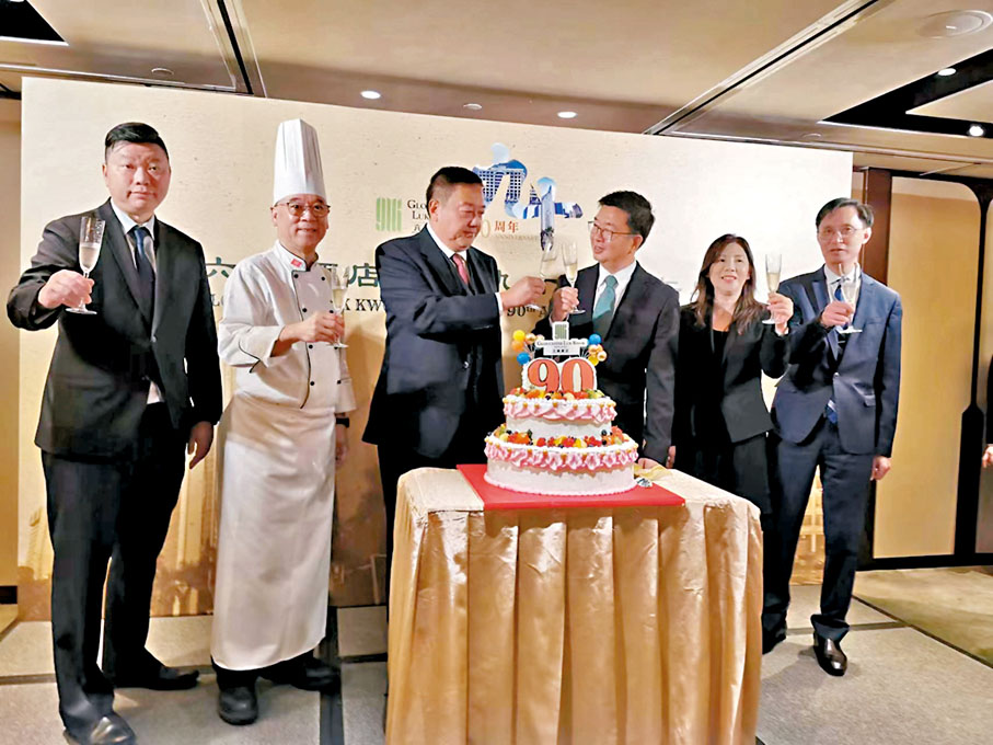 ◆六國酒店早前舉行慶祝開業九十周年儀式。
