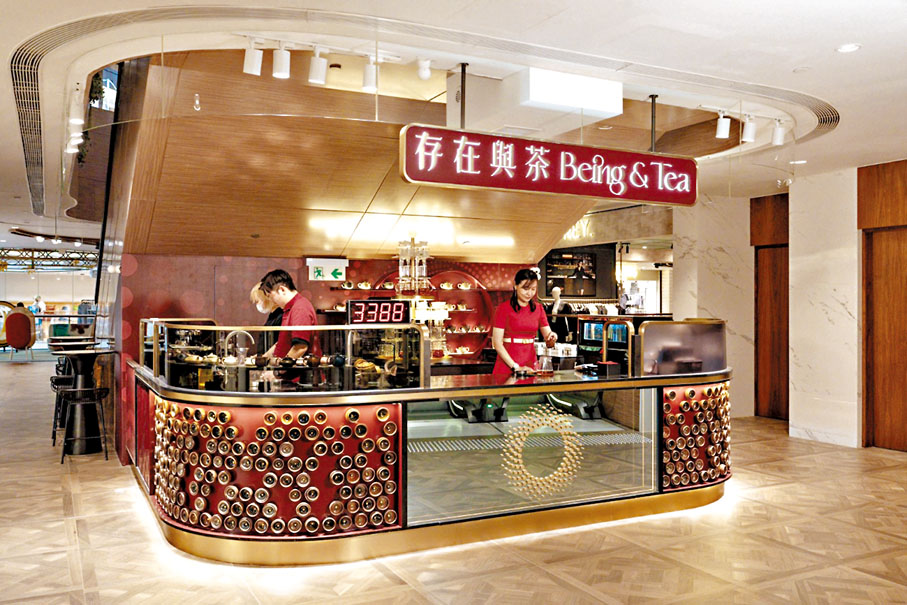 ◆存在與茶Being and Tea於K11 MUSEA開業