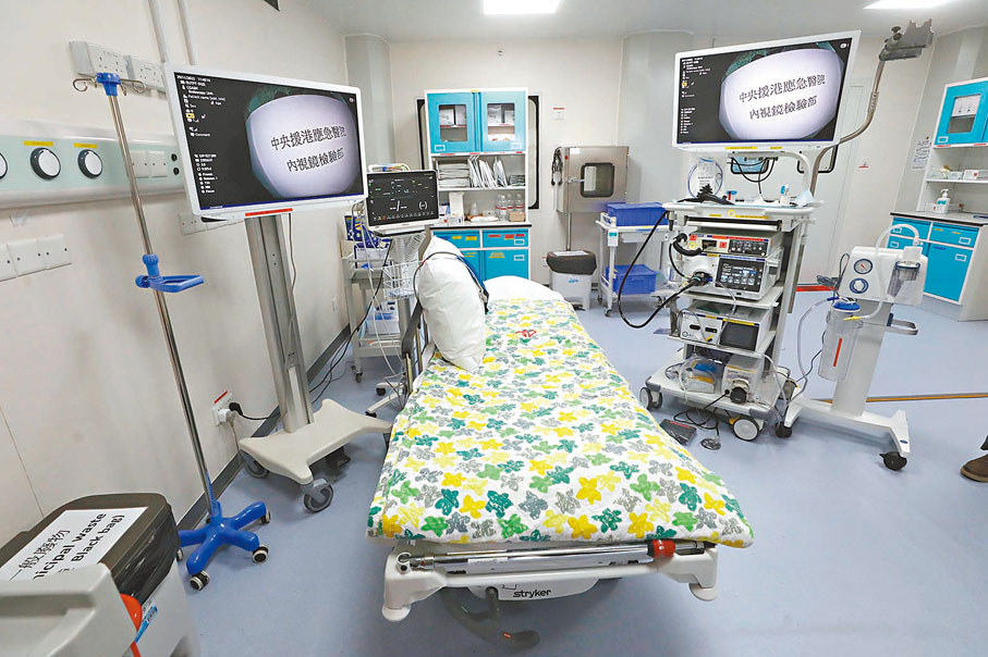 ◆應急醫院內窺鏡檢驗部。香港文匯報記者郭木又 攝