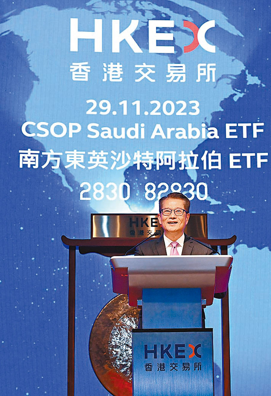 陳茂波：港與中東市場聯繫里程碑- 香港文匯報