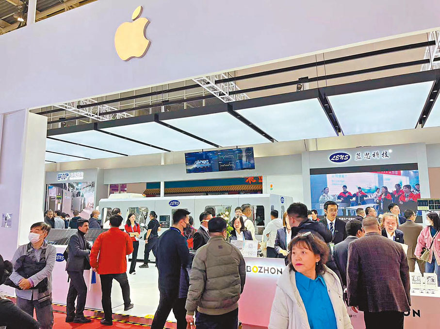 ◆鏈博會上攜多家供應商亮相的蘋果展台「門庭若市」。