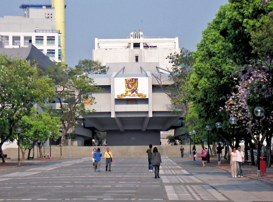 ◆審計報告指出，香港中文大學全校33間餐廳全部沒領取食物業牌照。圖為中大校園。 資料圖片