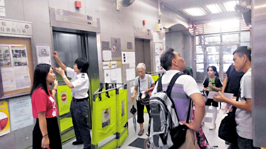 ◆審計報告指，房署公共屋邨對升降機保養維修監察不足。圖為有屋邨升降機暫停使用 。 資料圖片