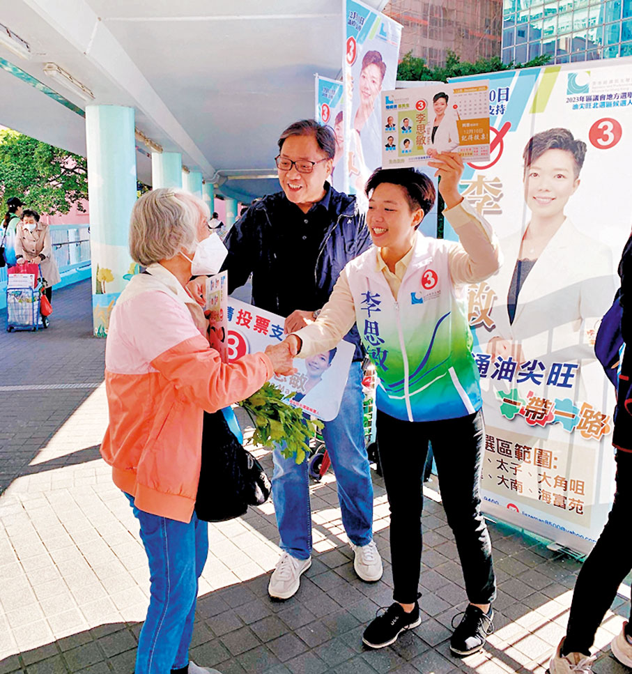 ◆李思敏落區與市民交流。  Fb圖片