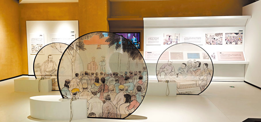 ◆莫言文學藝術館一角