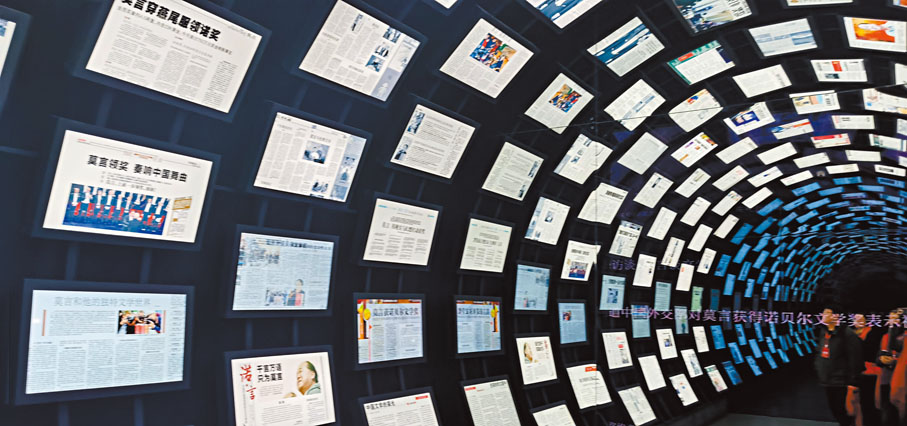 ◆莫言文學藝術館一角充滿科幻感。